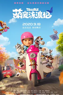一个人看的wwe高清电影